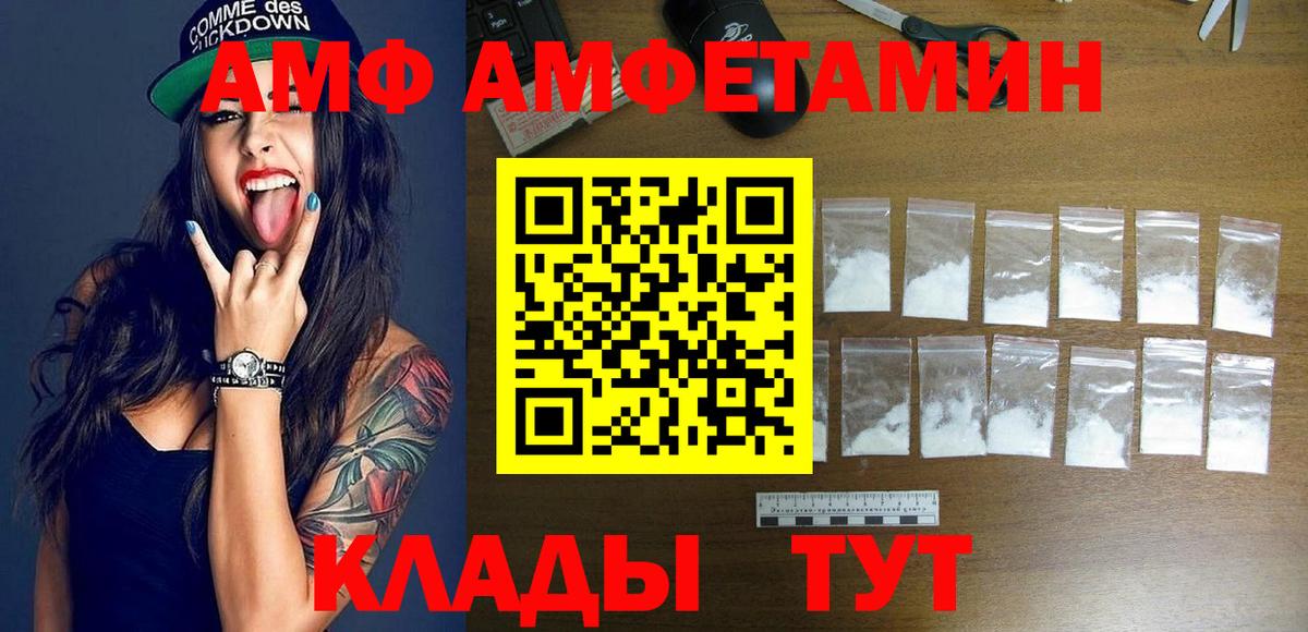 Торжок  Амфетамин 98%  mega ссылка  Вход с VPN  АМФЕТАМИН 