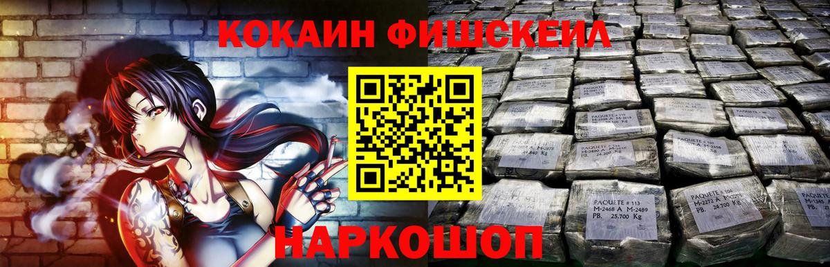 Cocaine Columbia Торжок