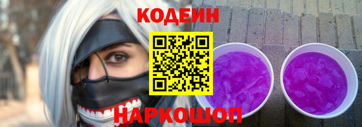 МАРИХУАНА  Гашиш  Торжок  Меф   Вход с VPN  Кокаин 