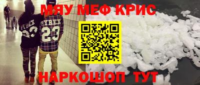 стаф Новозыбков