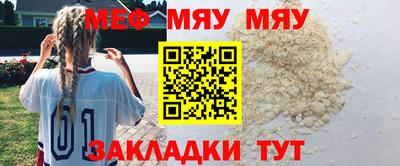 альфа пвп Новодвинск