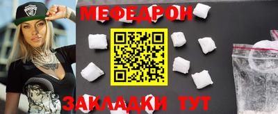 мет Новокубанск