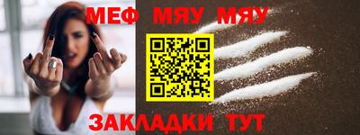 альфа пвп Новодвинск