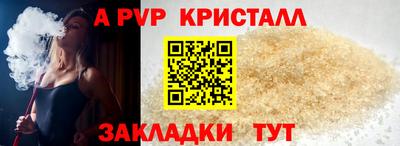 стаф Новозыбков