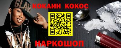 мет Новокубанск