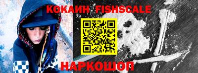 мет Новокубанск
