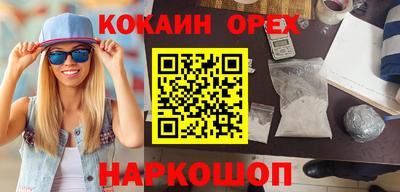 альфа пвп Новодвинск