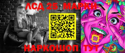 мет Новокубанск