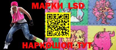 стаф Новозыбков