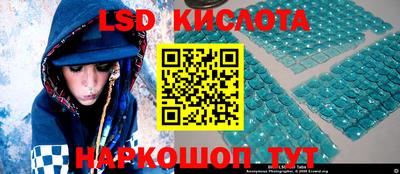 мет Новокубанск