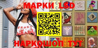 стаф Новозыбков