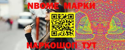 мет Новокубанск