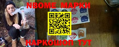 стаф Новозыбков