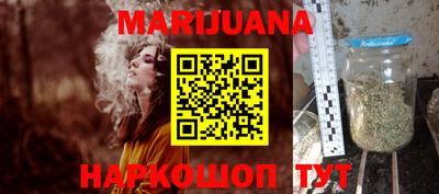 мет Новокубанск