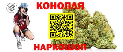 мет Новокубанск