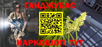 мет Новокубанск