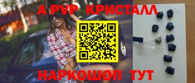 мет Новокубанск