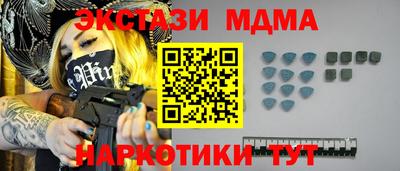 альфа пвп Новодвинск