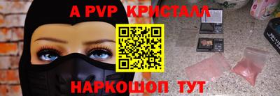 стаф Новозыбков