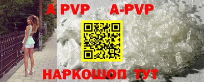стаф Новозыбков