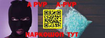 альфа пвп Новодвинск