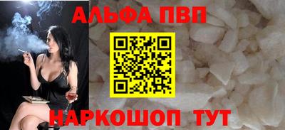 стаф Новозыбков