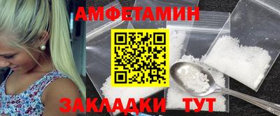 мет Новокубанск