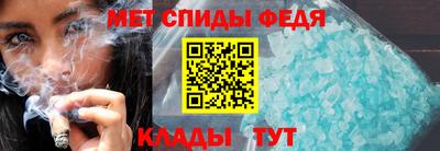 стаф Новозыбков