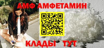 альфа пвп Новодвинск