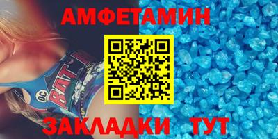 стаф Новозыбков