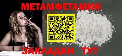 стаф Новозыбков