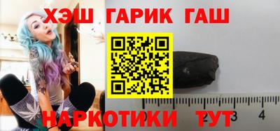 мет Новокубанск