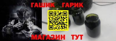 стаф Новозыбков