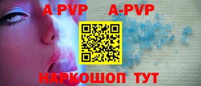 мет Новокубанск