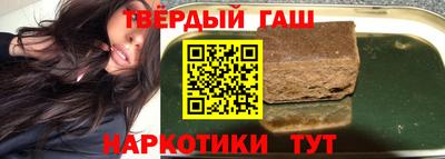 мет Новокубанск