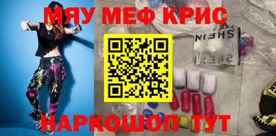 стаф Новозыбков