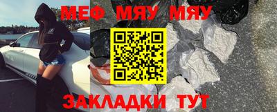 мет Новокубанск