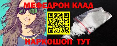 стаф Новозыбков