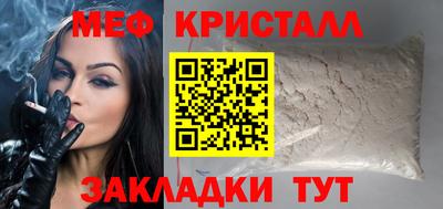 стаф Новозыбков
