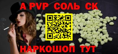 стаф Новозыбков
