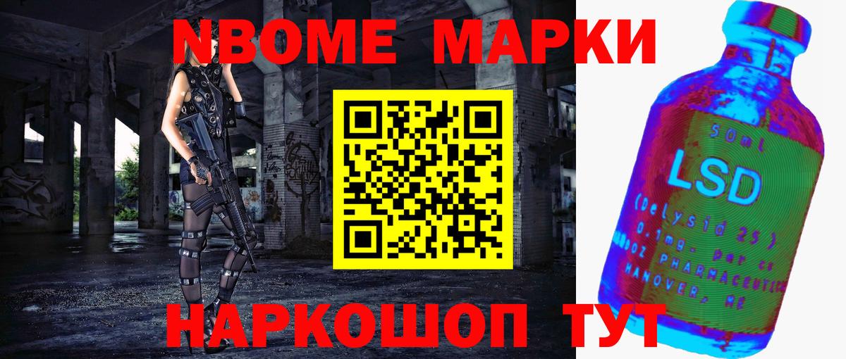 LSD-25 экстази кислота  Лсд 25 экстази кислота  Торжок  Вход с VPN 