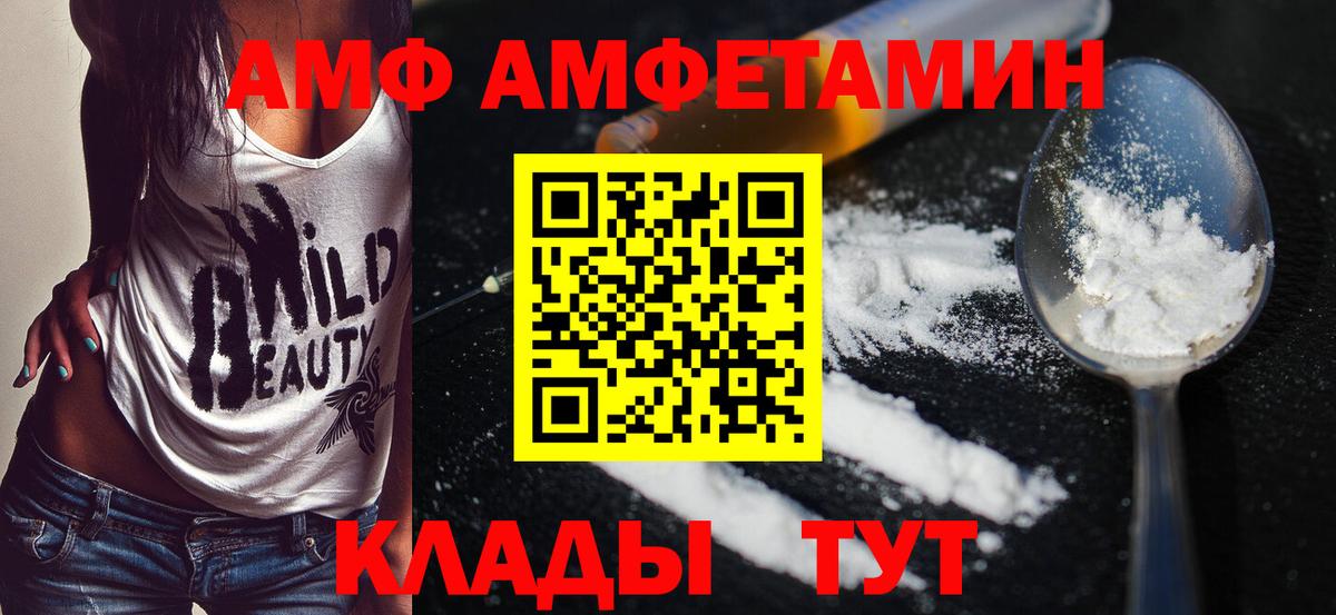 Первитин Декстрометамфетамин 99.9% Торжок
