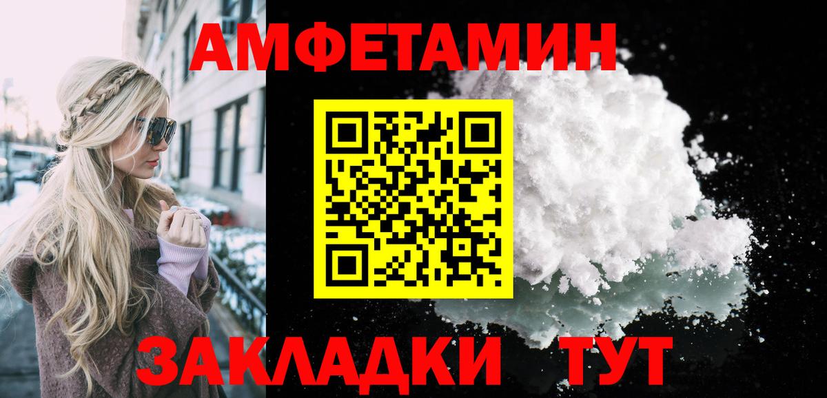 Торжок  МЕТАМФЕТАМИН кристалл  Вход с VPN 