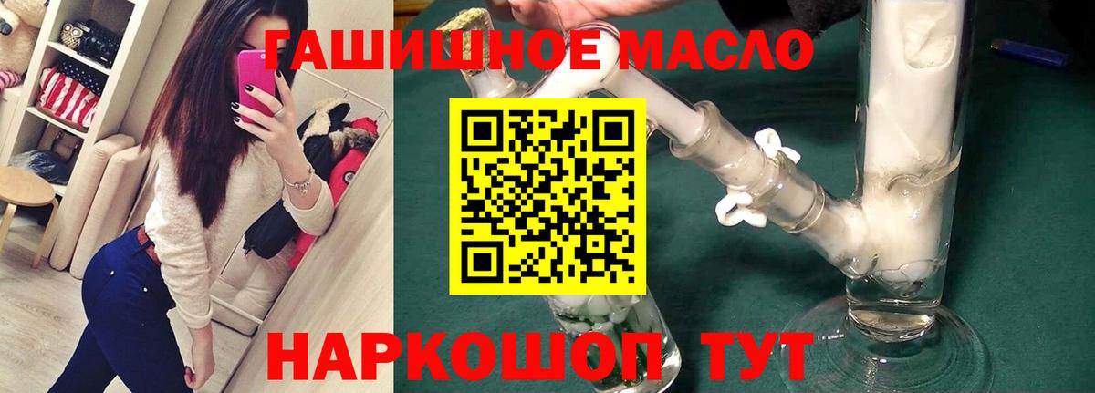 ТГК вейп с тгк  Вход с VPN  Торжок  ТГК жижа 